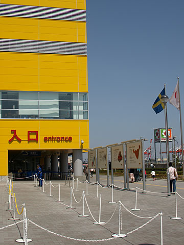 200805_IKEA_14.jpg