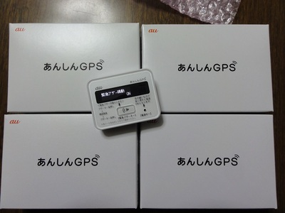 GPS01.JPG