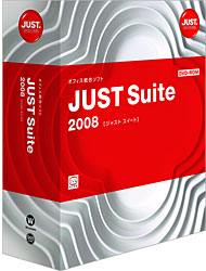 JUSTSuite2008.jpg