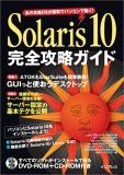 Solaris10.jpg
