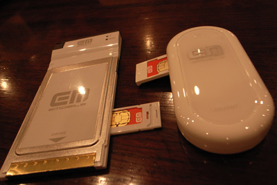 200803_emobile.jpg