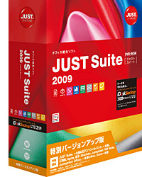 justsuit2009.jpg