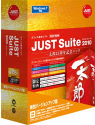 justsuit2010.jpg