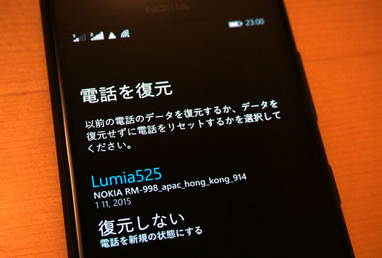 lumia730_05.jpg
