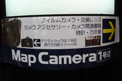 mapcameras.jpg