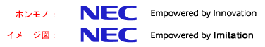 nec_logo.gif